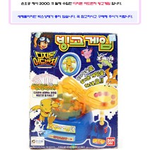 디지몬 어드벤처 빙고게임/2000년 제품 고전 완구 프라