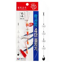 낚시방 월척조구 학꽁치 4단 훌치기바늘 WA-85, 4단(WA-85)
