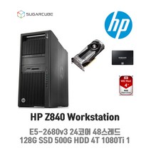 딥러닝 영상편집 워크스테이션 HP Z480 24코어48스레드 128G SSD 500G 4TB GTX1080Ti 11G