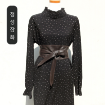 넓은 허리띠 심플 이회전 매듭 여성 천연 가죽 와이드 벨트