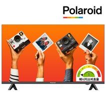 [폴라로이드] POL32H 32인치 81cm LED TV / 2일 로켓A/S / 무결점 모니터 중소기업TV / 에너지효율 1등급 벽걸이가능, 5.POL32H 벽걸이방문설치 + 상하좌우브라켓