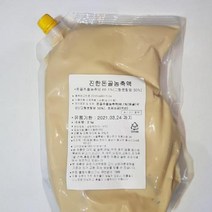 돈골농축액 가염 대상 2KG 식자재 장보기, 1개, 단품