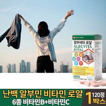 캐나다 난백 알부민 영양제 로얄제리 로얄젤리 분말 직구 활력 수용성 비타민B 컴플렉스 6종 비타민C L 아르기닌 글루타민 식약처 인정 인증기능 건강기능식품 남성 여성, 1개, 120정
