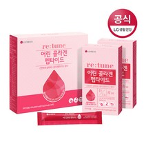 리튠 어린 콜라겐 펩타이드450g(15gX30포)
