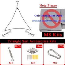 그늘막 차양막 햇빛가리개 야외정원그늘 Sun Shade Sail 캐노피 고정 액세서리 스테인레스 스틸 하드웨어 키트 패드 아이 턴버클 스냅 후크 나사 Carabiner 클립, [06] Triangle M8 Kits, [01] 1Set