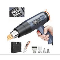 전문가용 220v 열풍기 핫 에어건 히팅건 현장 작업, 2500w(2단 무단 온도 조절) 5종 세트