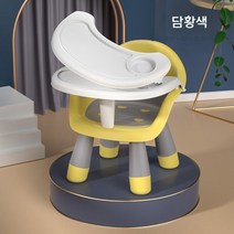 어린이 식기의자 스몰 벤치 아기 밥먹이 스몰 테이블 의자 아기 독립 식사 테이블 의자 휴대용 등받이 의자, 옐로우 + 디너 플레이트 + 클린 디너 플레이