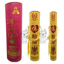 불교 무속용품 중국향 - 대 중 소, 중국향 - 大