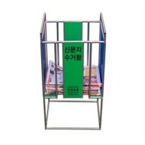 MDO9380 신문지 수거함 보관함 이면지함 종이 정리 분리수거함 종이박스정리함/종이수납박스/종이정리함/지류함