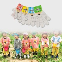 [장갑이네] 어린이 체험 학습 갯벌 고무장갑 면장갑 핑크 노란 파란 민트, 1개, 어린이 면장갑/XS(3-5세)