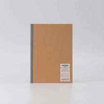 단순생활(실제본 노트 B5 크라프트 40매 01010), 단품