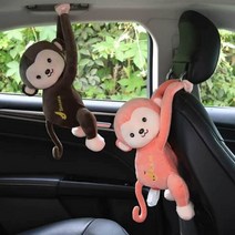 생활양식 러블리 원숭이 몽키 휴지케이스, 1색