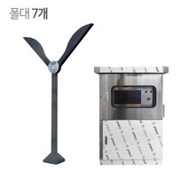 쿨링포그시스템(증발냉방장치) 온 습도제어용 FCCN-56 Y형, 상세 설명 참조