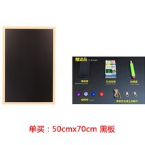 우드입간판 입구 도어사인 카페 가게 배너 이동식 스탠딩, 70x50 칠판