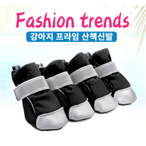 [보경샵] 강아지 신발 부츠 스니커즈 산책신발 4개1세트구성 밑바닥 고무재질로 미끄럼 방지기능 벨크로가 있어 조임가능 편안하고 심플한 디자인 사이즈 S M L XL