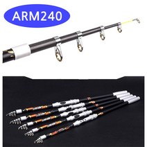 SSW6547D1 낚시대 바다 루어 카본 초보민물낚시 낙시대 릴 민물 240 특수도장 원투낚싯대 바다 낚싯대