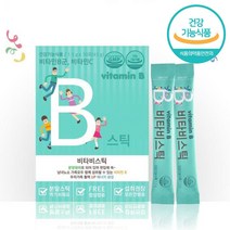 마시는 비타민 B군 영양제 비군 B6 B9 B12 BC 수험생영양제 고3 여친선물 직장인 비타민비군 전업주부 b군