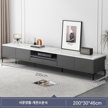 거실장 티비다이 모듈가구 tv다이 tv장 TV 캐비닛 심플 모던 거실 이탈리아 조명 고급 바닥 간단한 스토리지 작은 아파트 커피 테이블 조합, 모으다, 200 4도어 2서랍-서수대리석♥