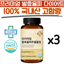 닥터오케이 프리미엄 발효율피 다이어트 100% 국내산 고함량 발효율피, 3개(180정)