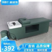 산후조리원 산부인과 이발소 모발이식병원 스킨케어샵 누워서머리감는 샴푸의자, 01 정부배정, 08 보람색 머리 감는 침대에는 의자가 없다