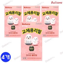 다봄마켓 4개구성~! Bullsone폴라프레쉬 교체리필 White플로럴 부부(대시보드 통풍구 룸미러ok) 방향제