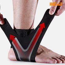 위즈맥스 액티브 얇은 발목보호대 2개 1세트 신발착용가능한 필름형 아킬레스건 스포츠 등산 낚시 농구 축구
