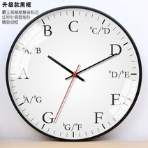 코드벽시계 음악벽시계 음악학원인테리어 음악학원개원선물, 블랙 프레임 업그레이드