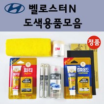 순정품 현대 모비스 벨로스터N 자동차 붓펜 카페인트 도색 스프레이 차량용 MZH 팬텀블랙 C5G 사이버그레이 P6W 초크화이트 SS7 레이크실버, 선택:SS7 레이크실버 스프레이(당일발송)