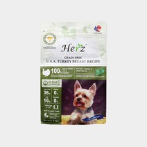 허즈사료 칠면조가슴살 레시피 908g, 칠면조, 1개