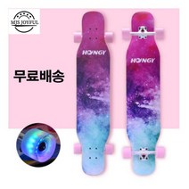 엠제이 롱보드 42인치 46인치 스케이트보드 입문용 댄싱 초보 BD313, LED발광바퀴, B-02(양면)