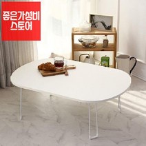 seum 4인교자상 가벼운교자상 6인용밥상 손님초대상 접이식상, 샌드그레이