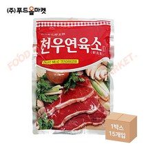 푸드올마켓_ 천우연육소 1kg