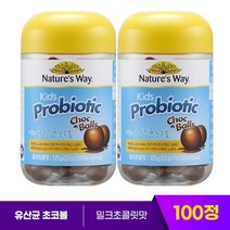 패밀리 네이처스웨이 키즈 유산균 초코볼 프로바이오틱스 50정x2병 100일분 어린이영양제 어린이유산균
