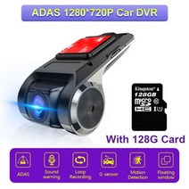 안드로이드 올인원 오토 ADASUSB 자동차 DVR 카메라 HD 1080P DVD 플레이어 네비게이션 자동 오디오 음성 알람 지지 SD 카드 창 디스플레이, WO5D 128G_CHINA