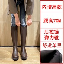 V 컷 입구 여성 슬림롱부츠
