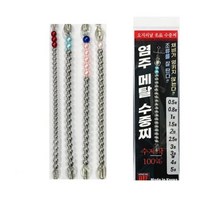 DJF 염주 메탈 수중찌 막대찌 전용 100% 수제제작 염주찌, 3호