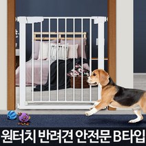PGM1*^몰강아지울타리 개펜스 철장 대형견 애견 가림막 안전문 애출입문 도어 현관안 현관문 애완안^*1췤pgm