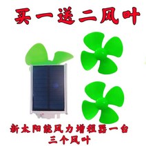 휴대용 풍력 발전기 자가 태양광전기차 충전병 자가 이삼륜차 차박, 업그레이드(풍력+태양광) 더블 리프