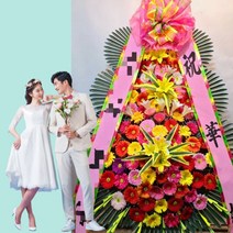 결혼식화환 CN천년부페웨딩홀 주안점 인천 미추홀구 주안동 꽃집 출판회 예식장 화환 꽃배달