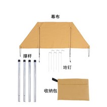바람막이천막 캐노피 그늘막 야외 요리 바람막이 텐트 캠핑 커버 휴대용 내구성 캔버스 스크린 커튼 바베, 01 2