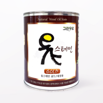 [그린우르] 옻스테인 골드 내장용 [300ML / 500ML / 1L / 4L] / 천연 오일스테인 / 천연유성스테인 / 대용옻칠 / 한옥도장, 350ml, 도토리