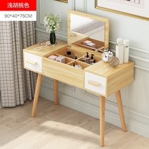 예쁜 화장대 콘솔 일반 접이식 미니 거울포함 세트 DIY 일체형 수납 서랍 이쁜 테이블 심플 화장대 수납장, 조립하다 + H