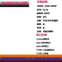 덱스 서브 모니터 휴대용 터치 4K 보조 포터블 듀얼 노트북, 15인치, 2K60HZ16/10/B버전