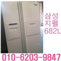 LG 삼성 중고냉장고 중고 양문형냉장고