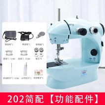 가정용 재봉틀 자동 전동 소형 휴대용 다기능 핸드 헬드 재봉기 바느질 홈수선 미니미싱, 202_블루_베이직