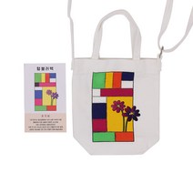 희망상점 두근두근아트 텀블러 백 캔버스 천 가방 만들기 패브릭 아트 미술 에코백 DIY, 01조각보