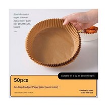 에어프라이어 7Inch 50/100pcs 구멍 가진 베이킹 기름 종이 공기 프라이어 베이킹 종이 롤빵 케이크 종이 접시 베이킹 액세서리 베이킹 주방 도구, wood color