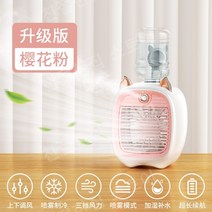 차박 에어컨 화물차 카라반 트럭 캠핑용 실외기없는 캠핑 텐트, 벚꽃가루[2400mAh]