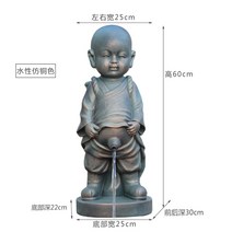 오줌싸개 분수 동상 실외 분수대 정원 연못 만들기 벨기에 돌분수 유럽풍, 60cm 오줌누는어린스님 [청동색]