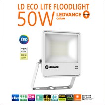 LEDVANCE LED 50W 투광등 고효율 방수 야외조명 경관조명 건물외관 옥상 옥외등 보안등, 주광색-환하게 밝은 흰 빛, 검정색, 5M 코드(전원플러그 부착형)